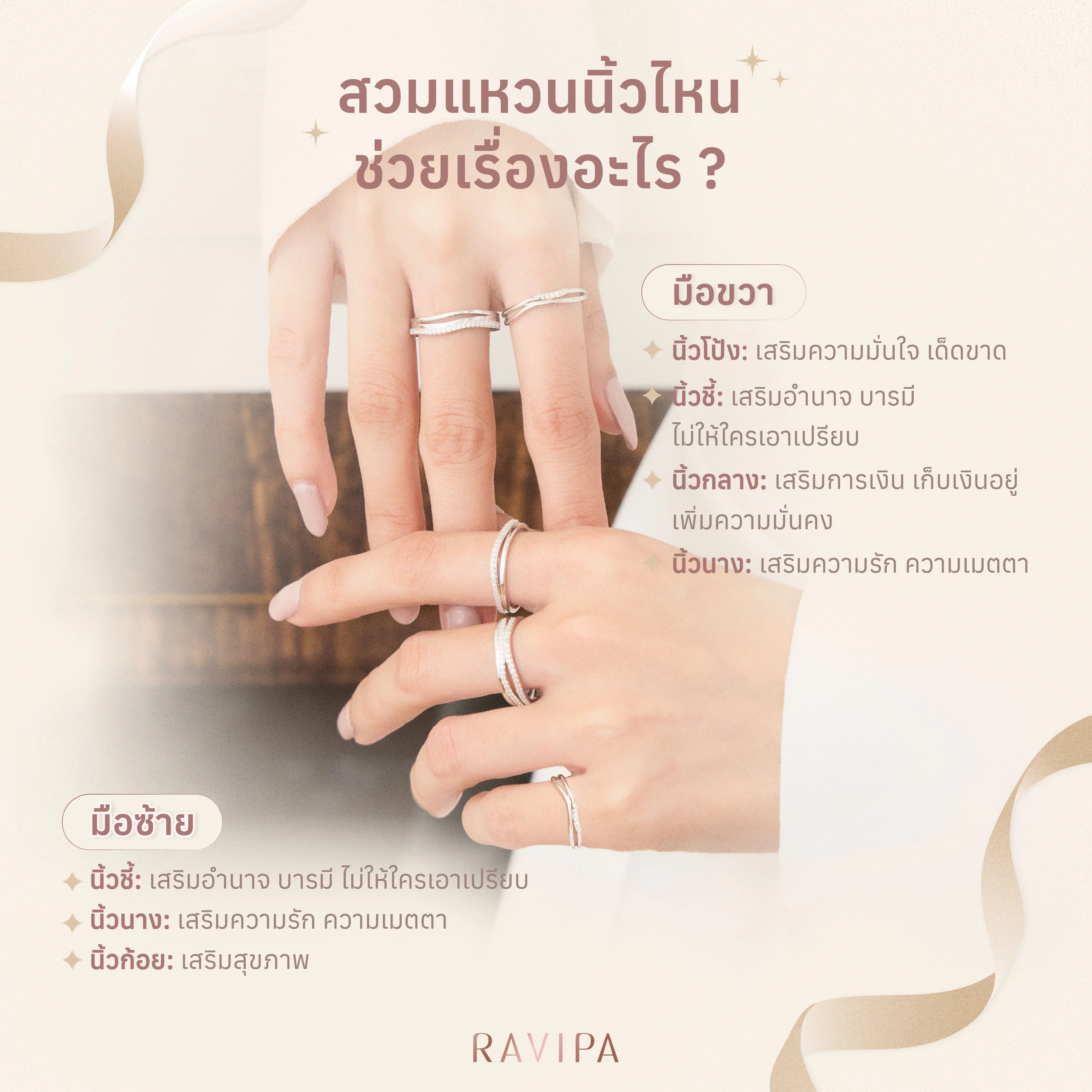 Curves Sira Ring - Image 4