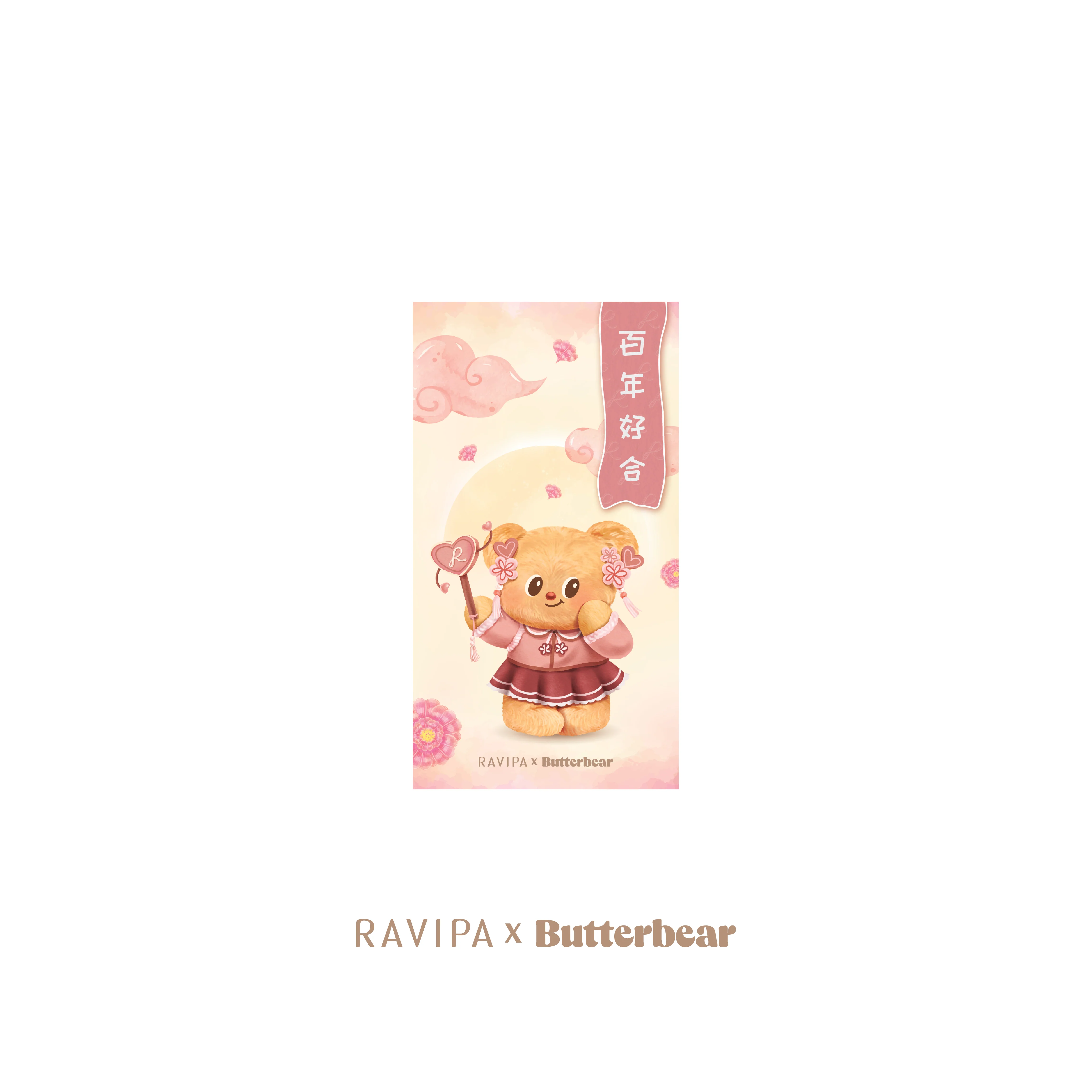 Butterbear Envelope - Image 10