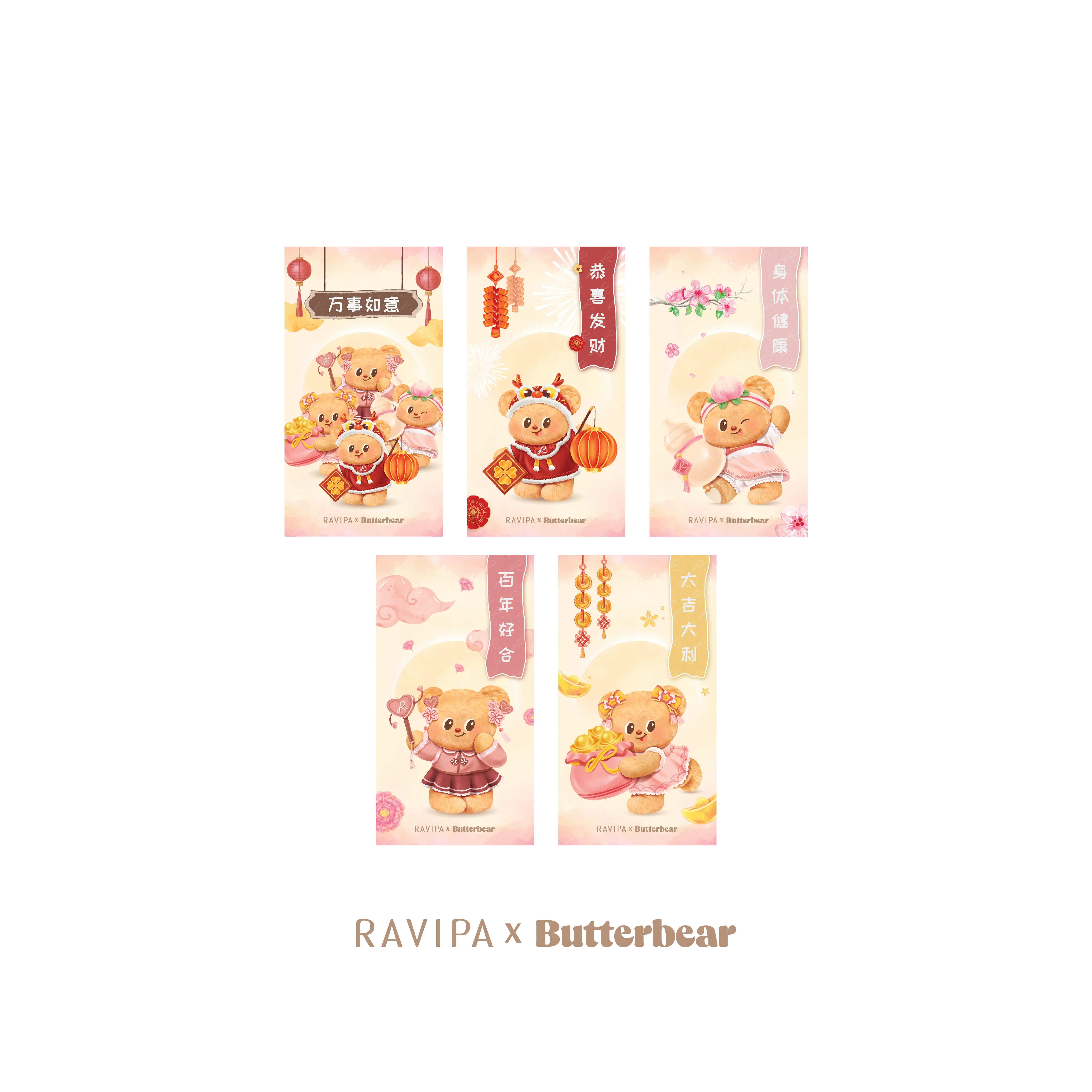 Butterbear Envelope - Image 2