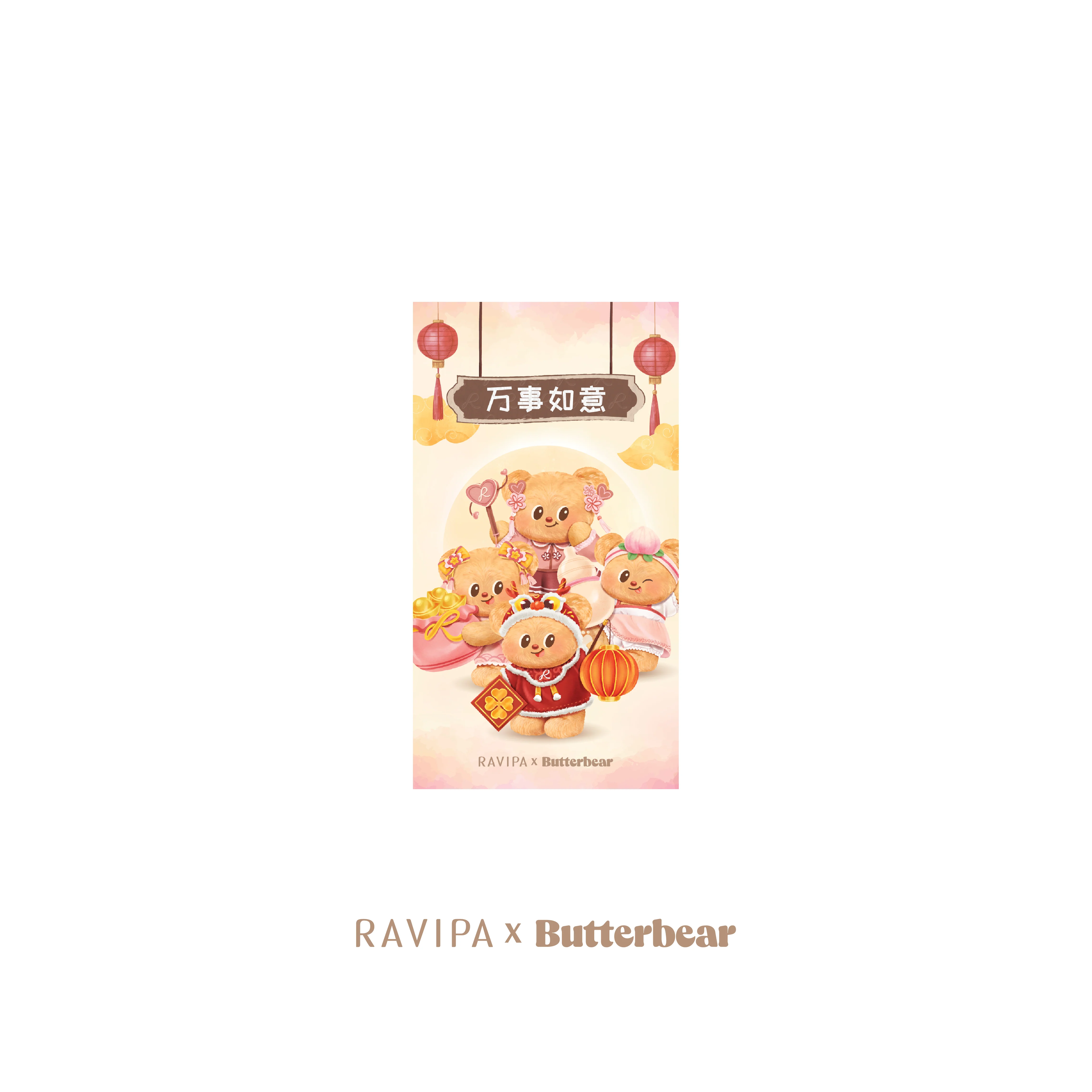 Butterbear Envelope - Image 7