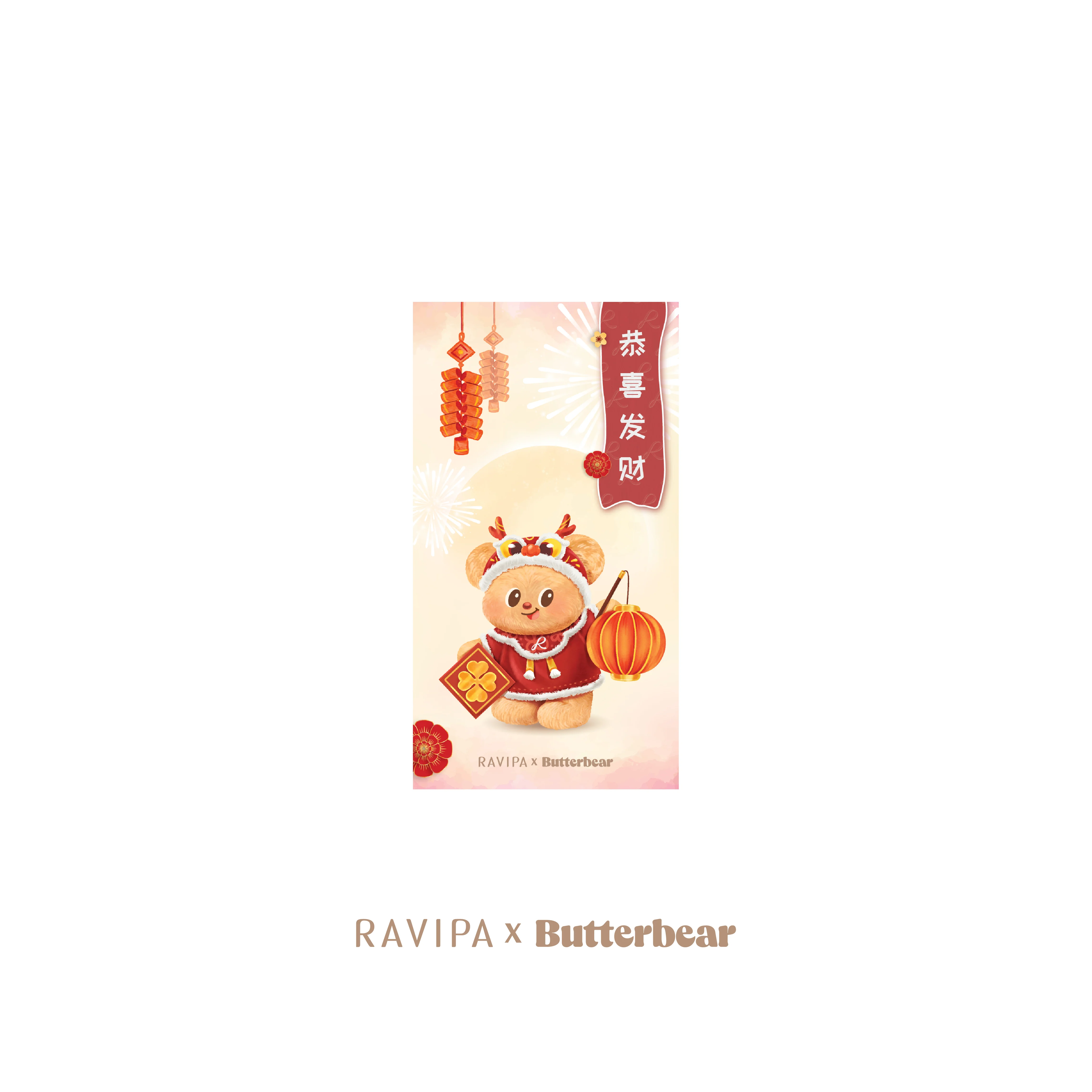Butterbear Envelope - Image 8