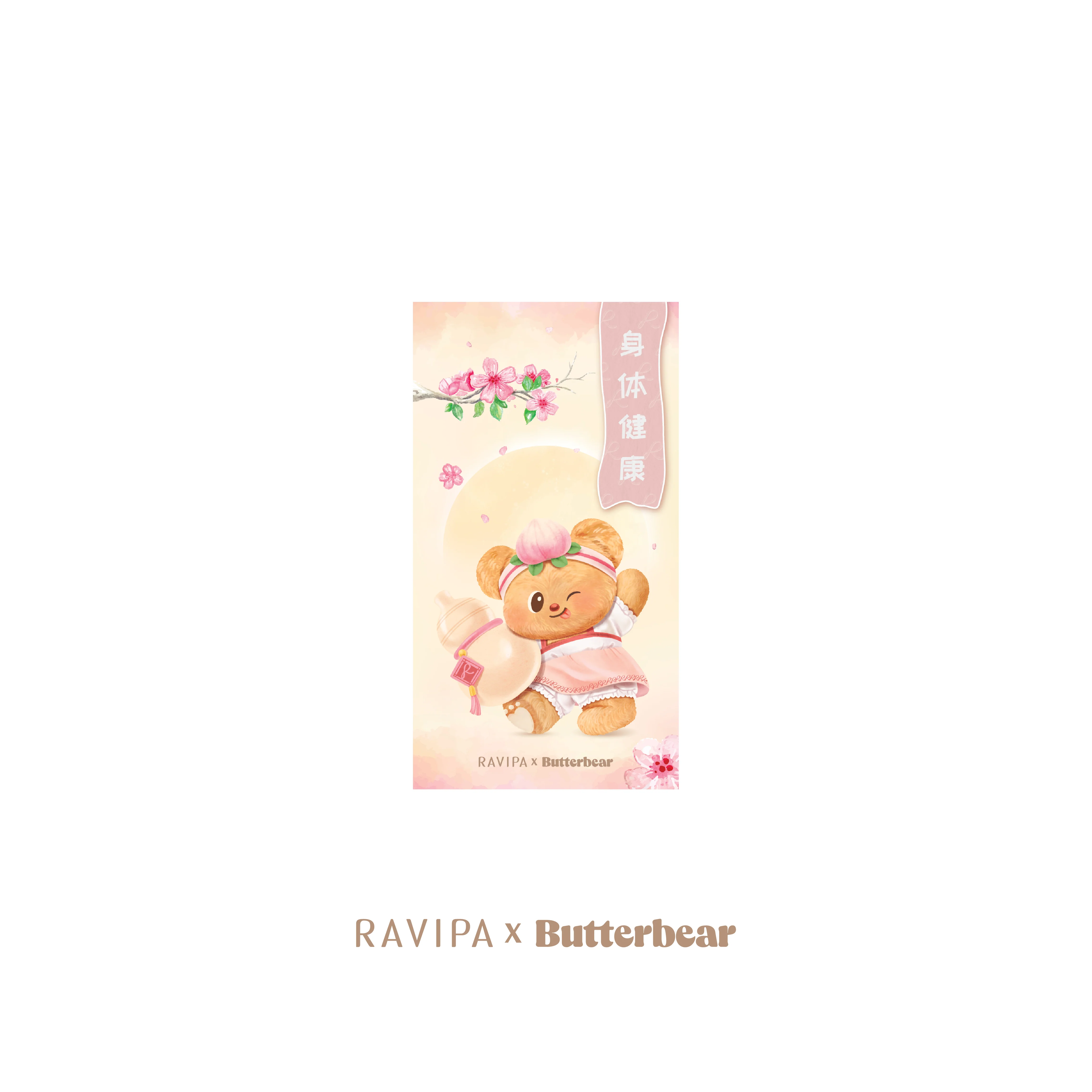 Butterbear Envelope - Image 9