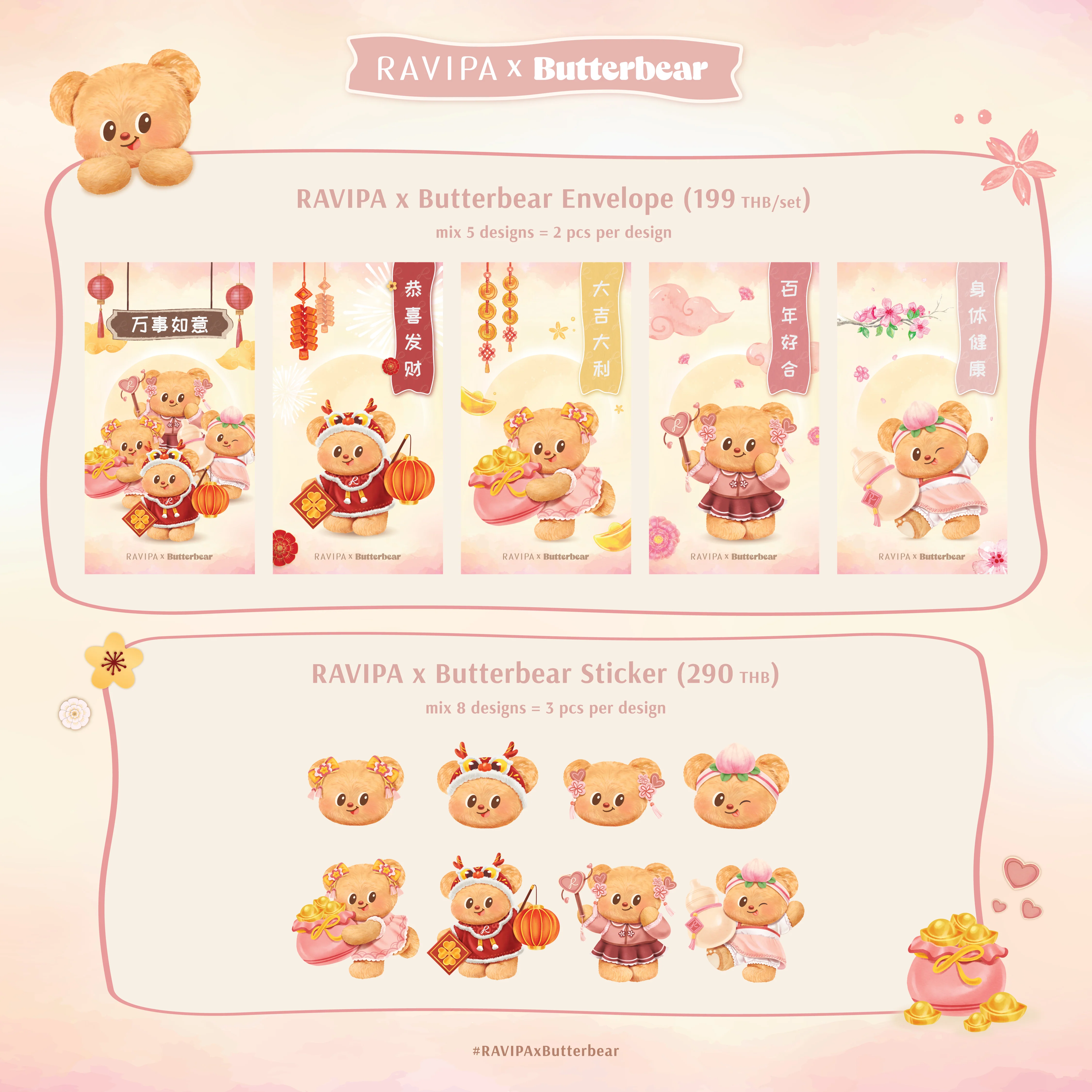 Butterbear Sticker - Image 4